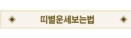 �캰�